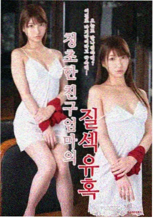 初来乍到 好看的美国生活大片在线
