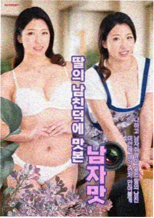 成长的烦恼 好看的美国生活大片在线