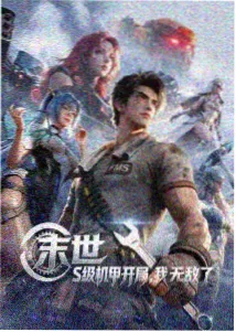 无耻之徒 好看的美国生活大片在线